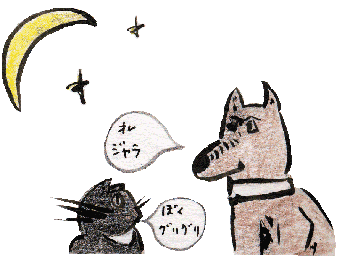 �W�����ƃO���O��